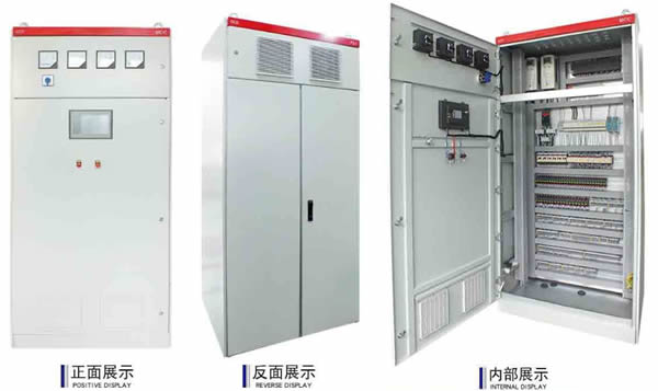 PLC智能控制柜實(shí)圖