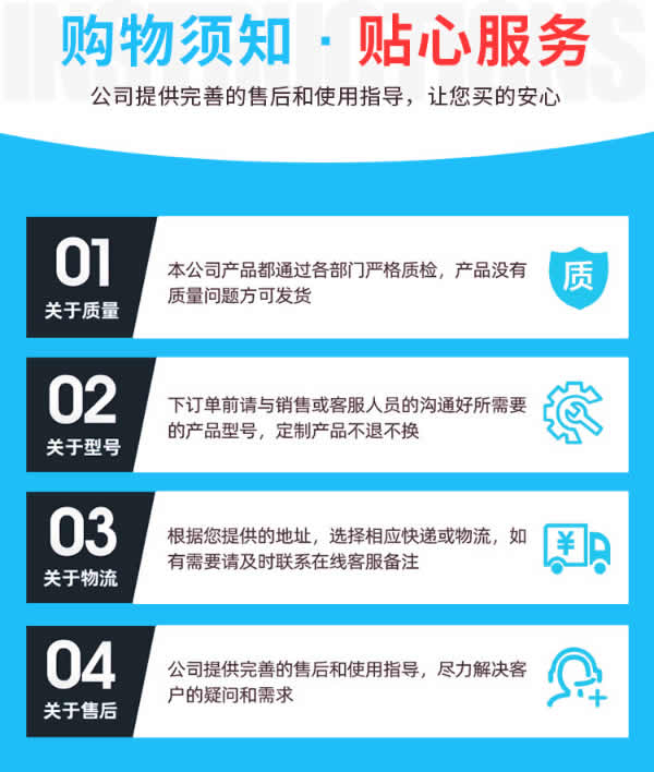 訂購(gòu)PLC變頻控制柜須知