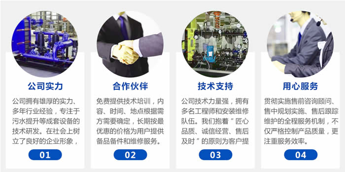 高層直聯(lián)供暖機組公司