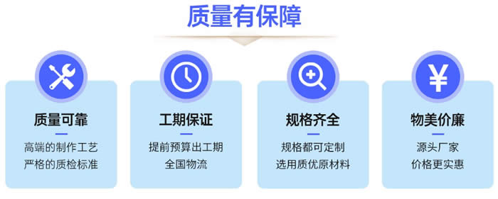高低區(qū)并網(wǎng)直連機組質(zhì)量有保障