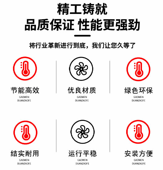 高低區(qū)并網(wǎng)直連增壓機組優(yōu)勢