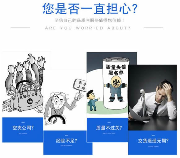 訂購直聯(lián)供熱機(jī)組注意事項(xiàng)