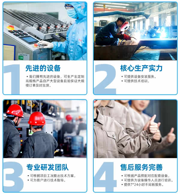 高低區(qū)并網(wǎng)直連機組廠家實力