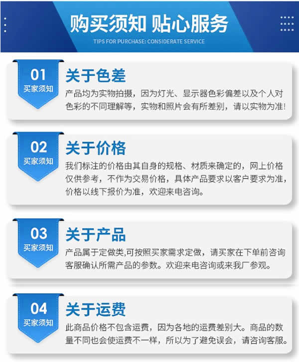 太原換熱機(jī)組訂購須知