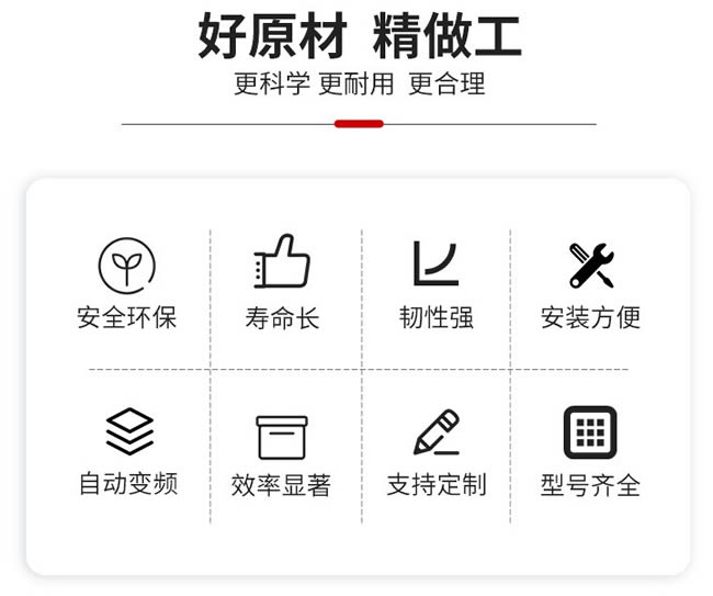 高低區(qū)直聯(lián)閉式混水增壓機(jī)組特點(diǎn)